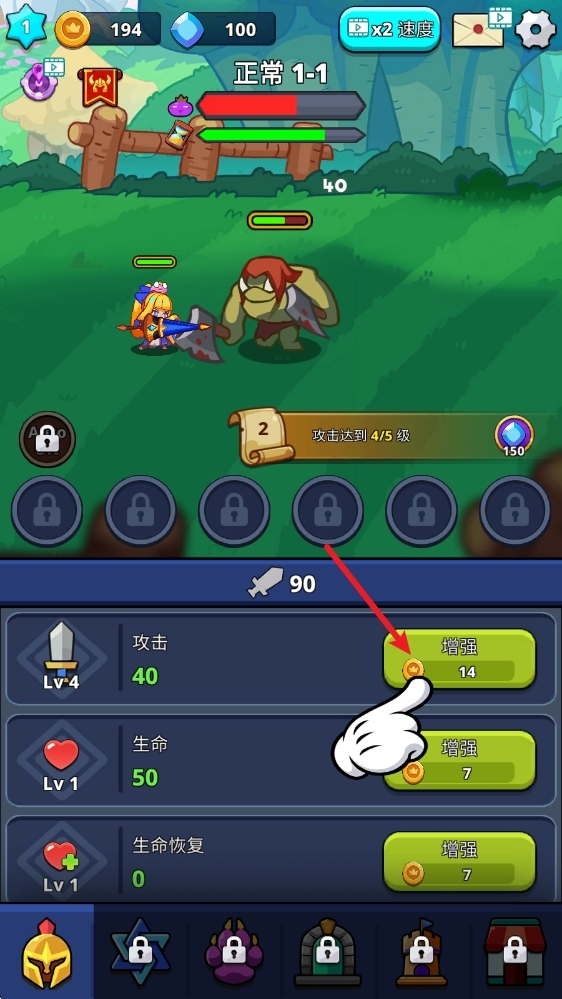 怪物杀手官方正版