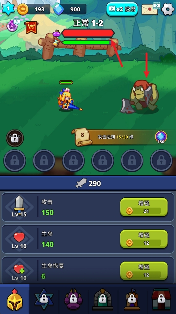 怪物杀手官方正版