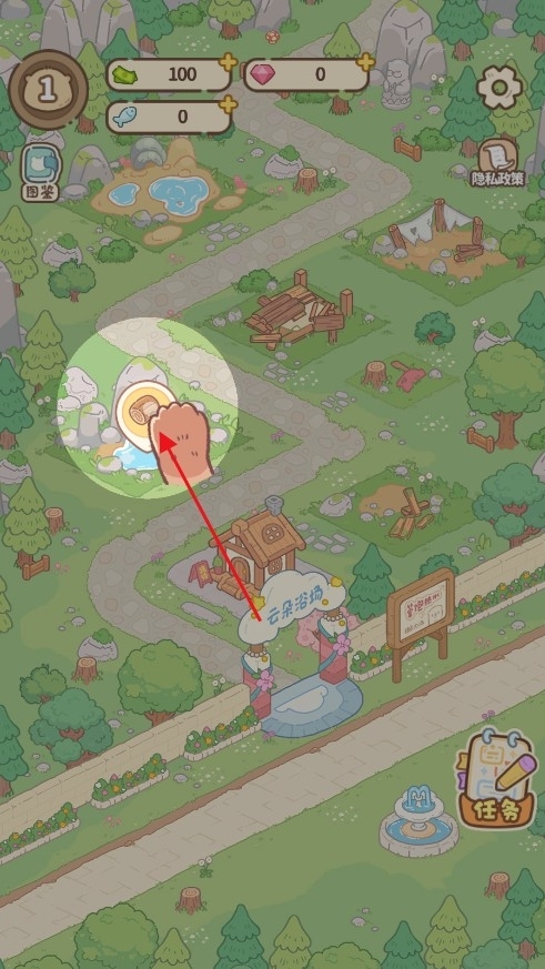 云朵浴场游戏安卓版