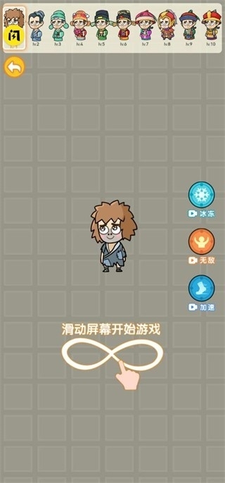 疯狂的躲避手游手机版