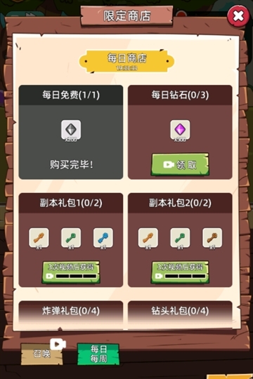 这关不轻松手游最新版