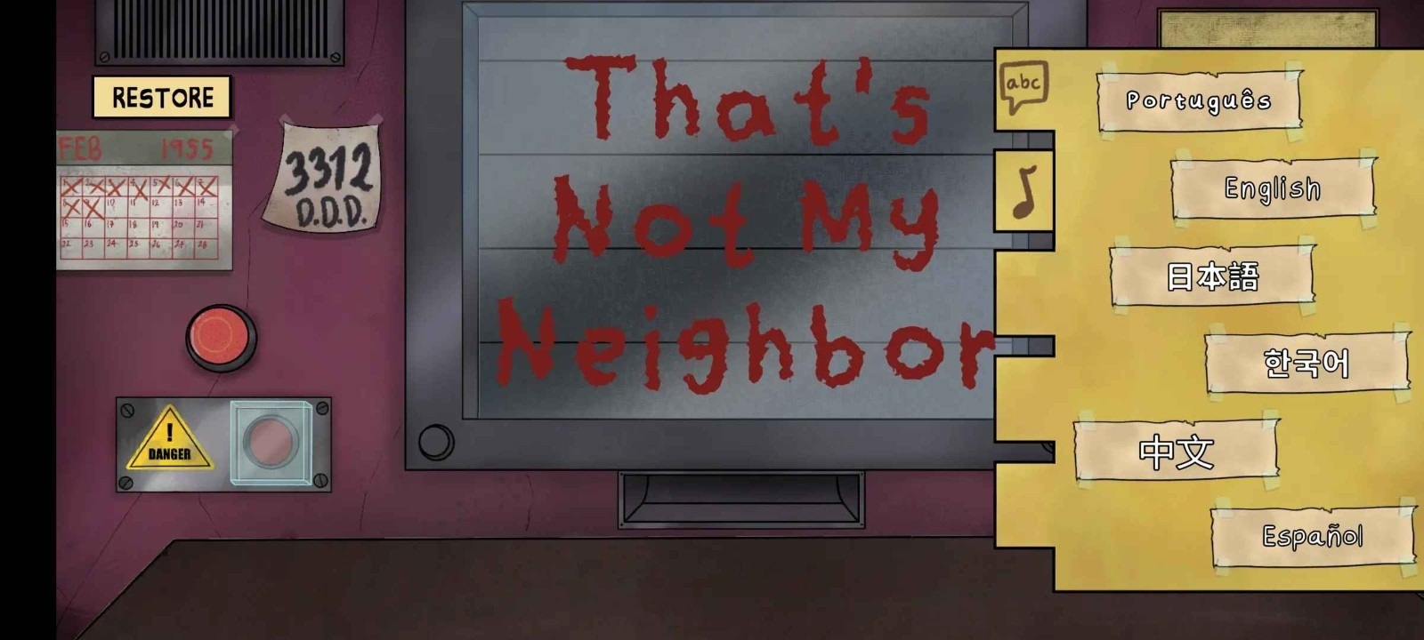 这不是我的邻居手机版游戏