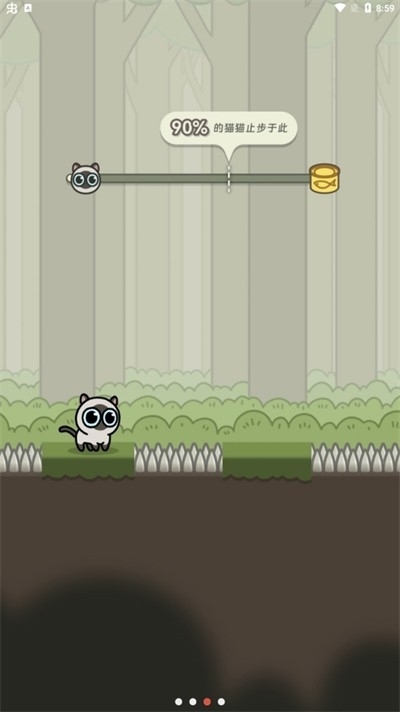 冒险猫小游戏官方版