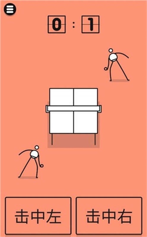 Ping Pong King魔性乒乓安卓版