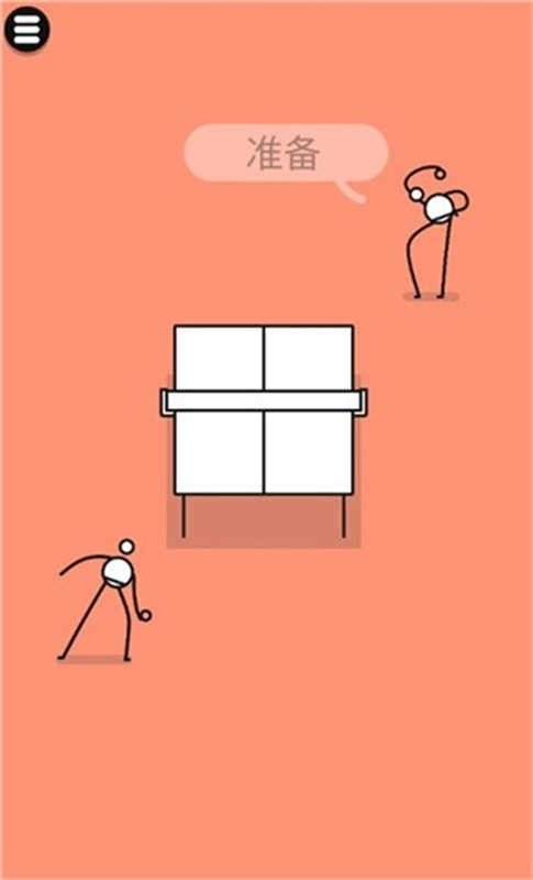 Ping Pong King魔性乒乓安卓版