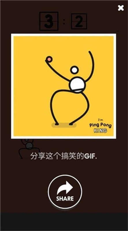 Ping Pong King魔性乒乓安卓版