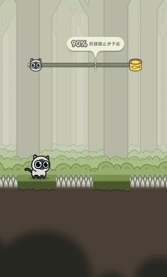 冒险猫小游戏官方版