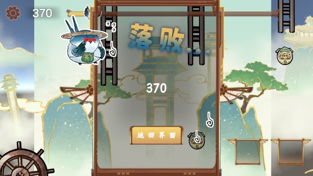 愤怒的小叽安卓版游戏