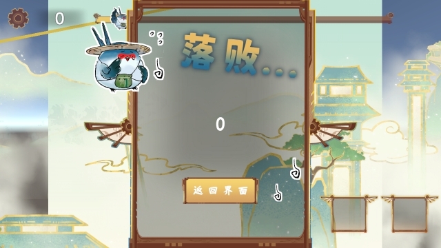 愤怒的小叽安卓版游戏