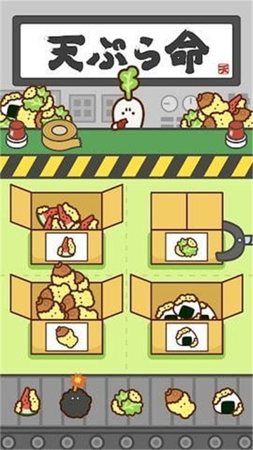 炸炸天妇罗游戏最新版