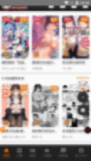 jm漫画（禁漫天堂）最新正版