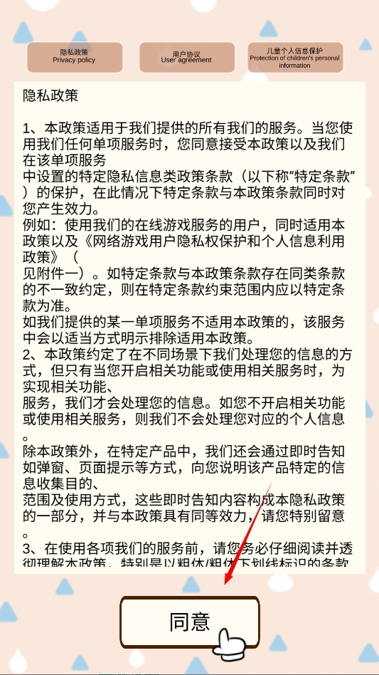 狗了个狗小游戏红包版