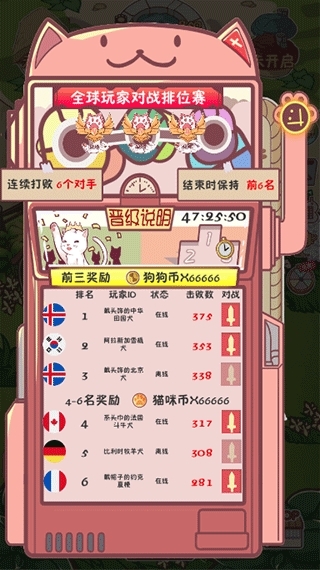 狗了个狗小游戏红包版