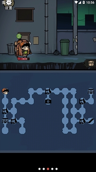 背包幸存者最新版本