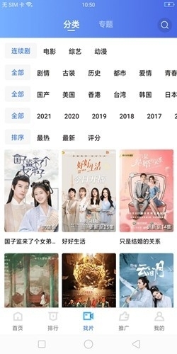 星星视频2025最新版本