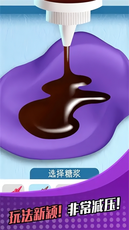 萝卜女孩游戏完整版