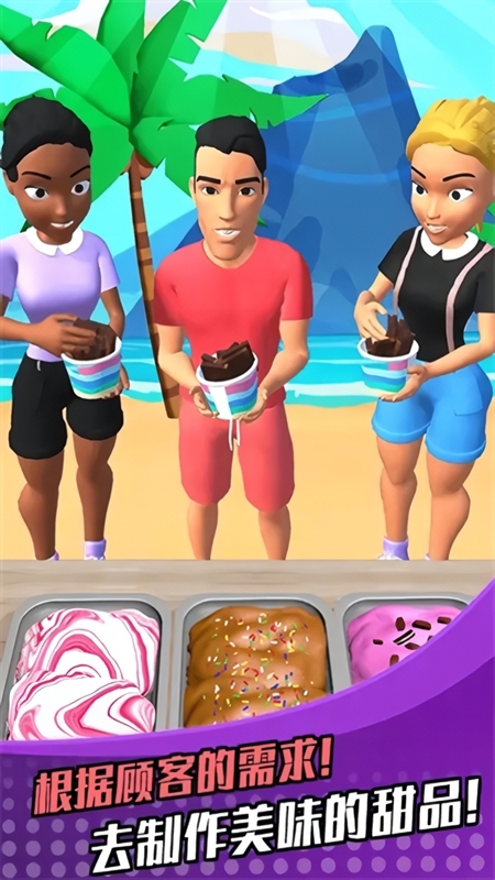 萝卜女孩游戏完整版