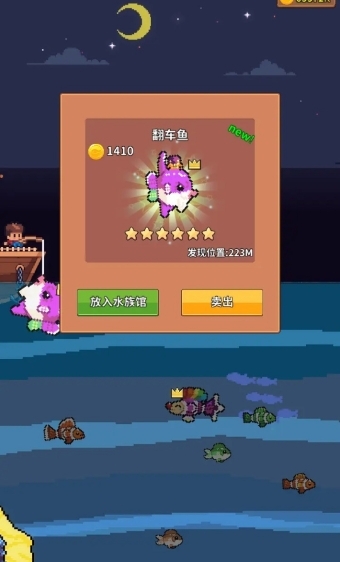 钓鱼时光官方正版