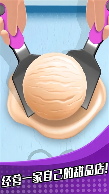 萝卜女孩游戏完整版