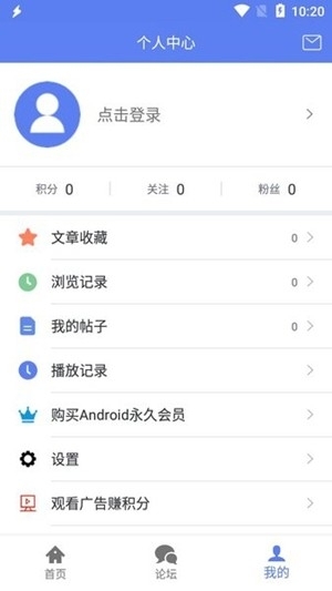闪电下载APP官方版