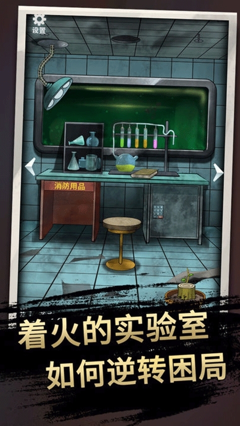 恐怖玩偶3精神病院游戏安卓版