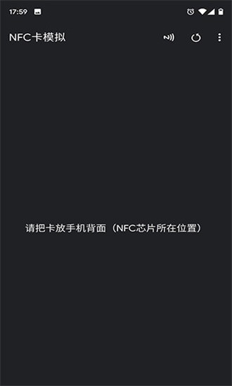 NFC Tools PRO官方正版