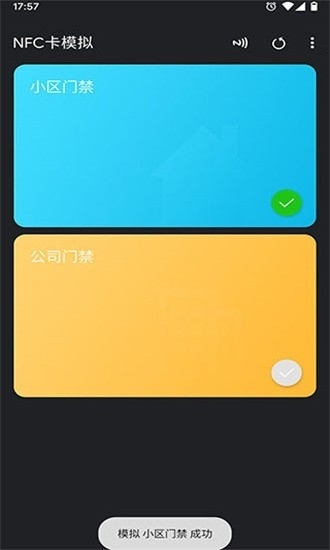 NFC Tools PRO官方正版
