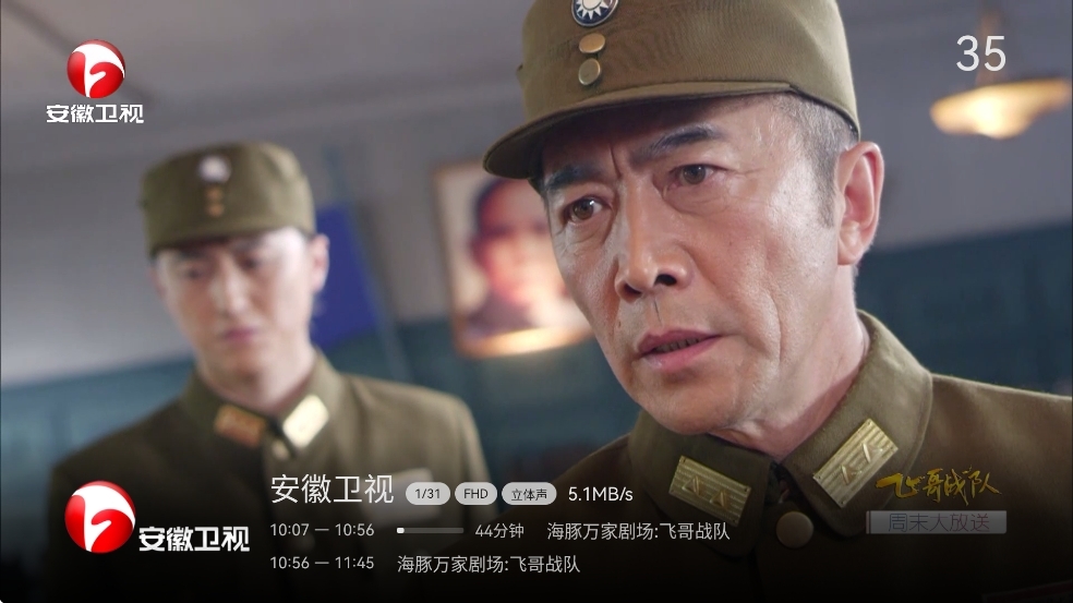 小飞电视最新版本下载