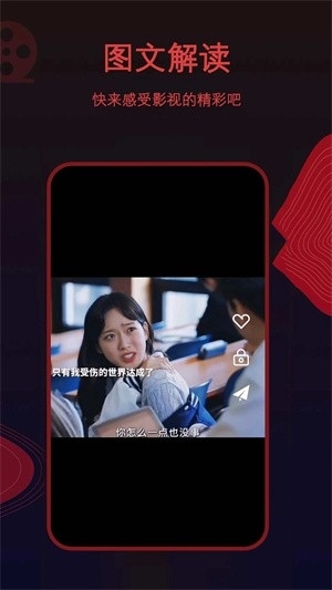 荐片电视版最新版