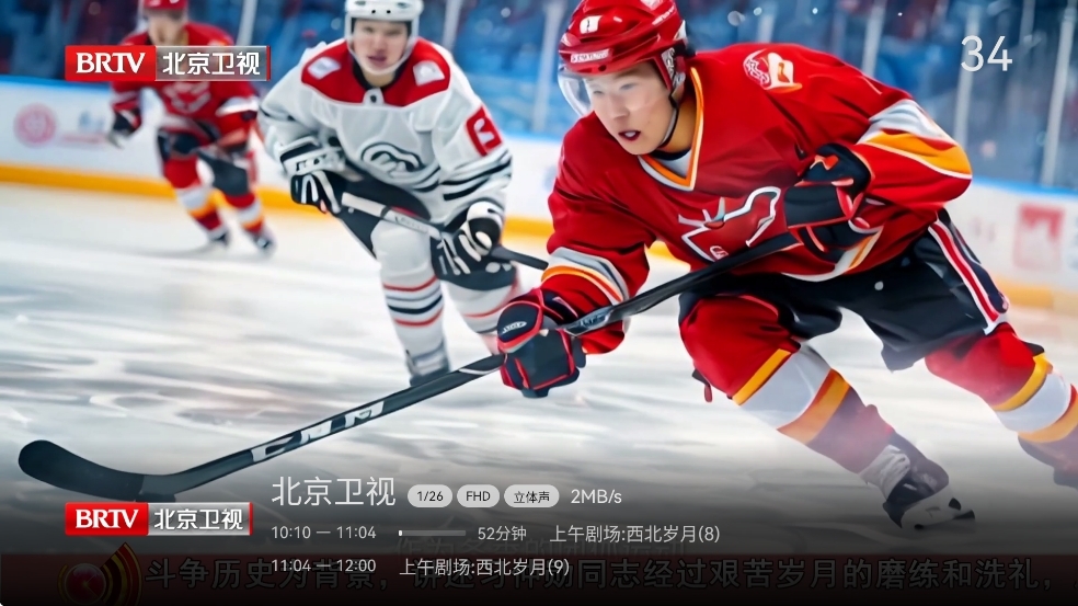 小飞电视最新版本下载