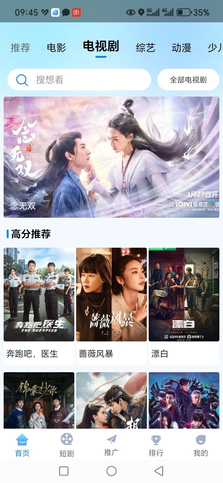 追星影院最新版本