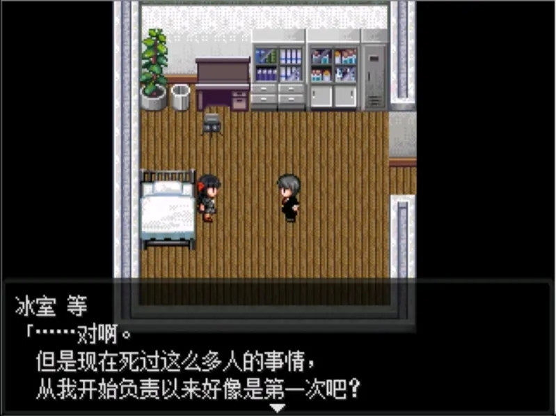 怪异症候群1安卓手机版