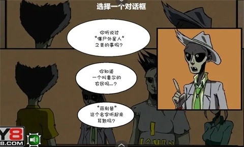 僵尸社会第三章汉化版最新版