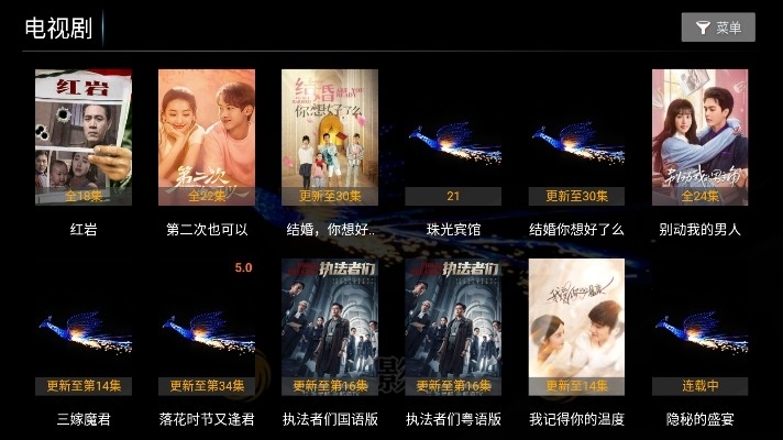 凤凰影院TV安卓最新版