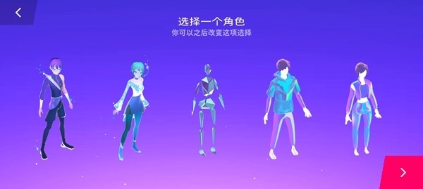 Starri星动旋律最新官方版