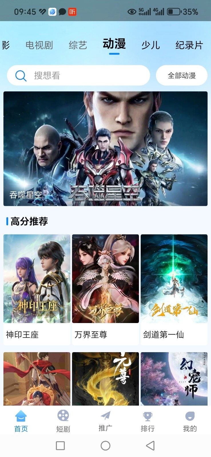 追星影院最新版本