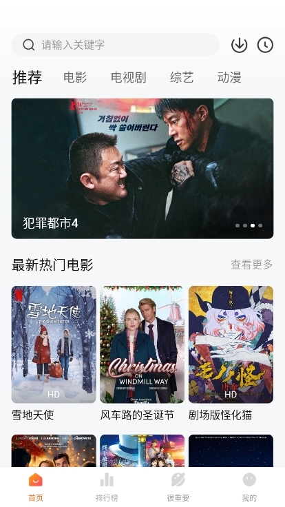 特狗app官方最新版本