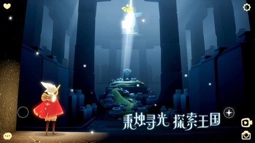 Sky Studio光遇练琴最新版本