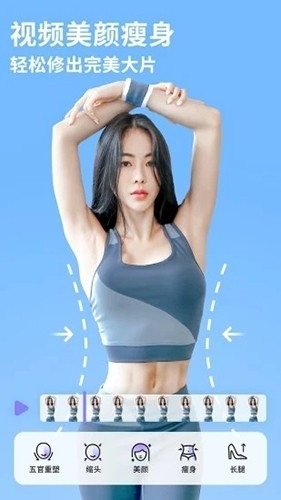 prettyupPrettyUp视频p图免费版