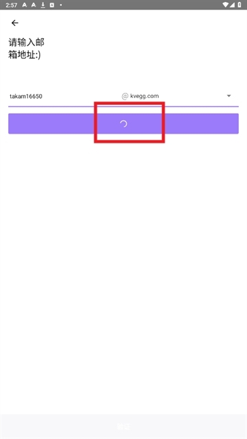 NAMANE安卓官方版