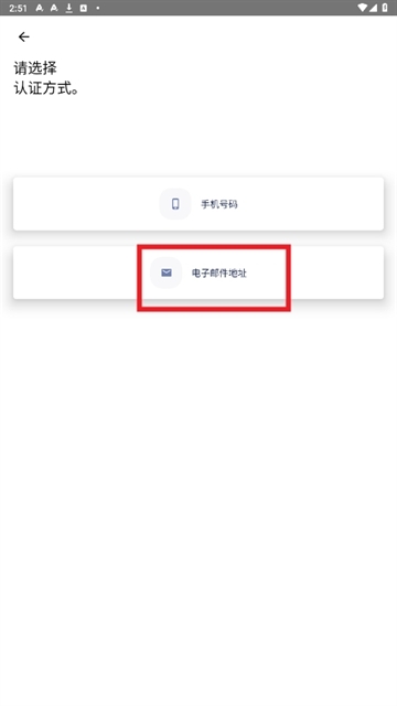 NAMANE安卓官方版