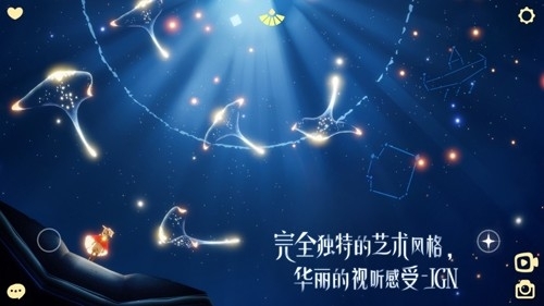 Sky Studio光遇练琴最新版本