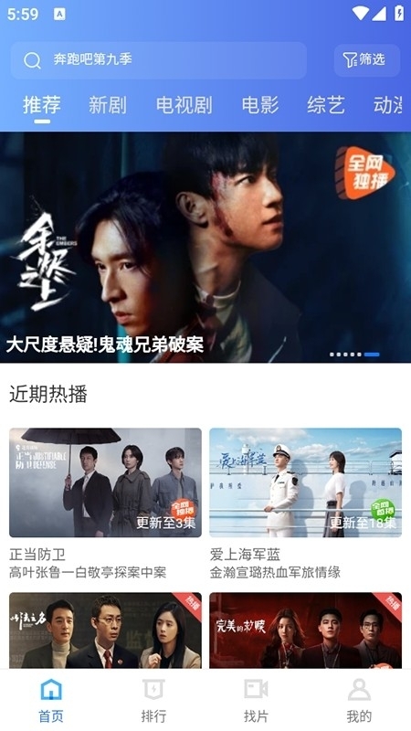 大眼视频app免费最新版