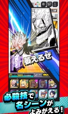 Jump+大乱斗最新版