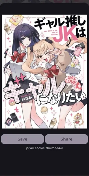 neko漫画官方正版