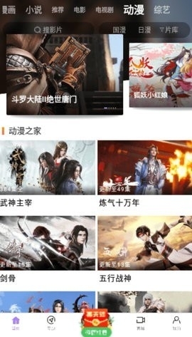 蓝猫影院挂官方安卓版