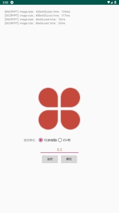 PicEncrypt图片加密app官方版