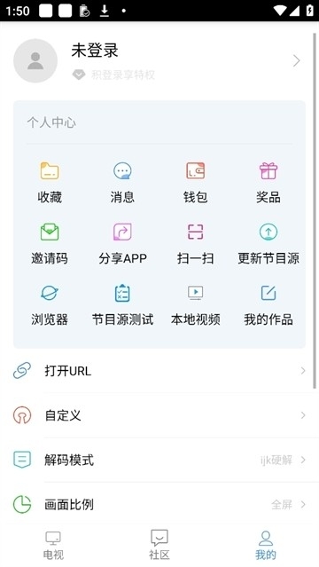 悠兔电视官方正版