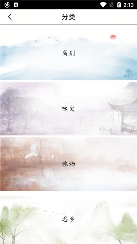 卡夜阁官方安卓版