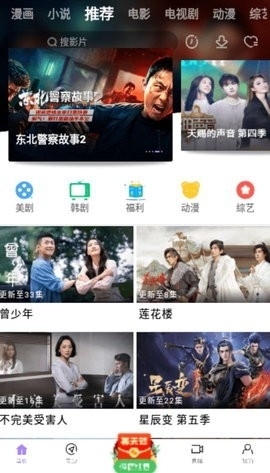 蓝猫影院挂官方安卓版